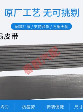 原厂春群适用德龙新m3000x3000天V发动机风扇皮带10PK1287涨紧轮