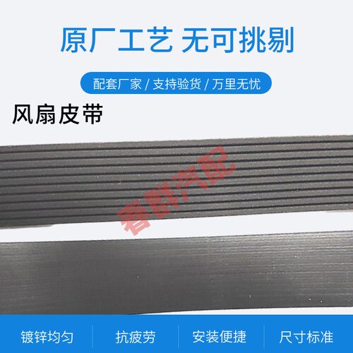 原厂春群适用德龙新m3000x3000天V发动机风扇皮带10PK1287涨紧轮