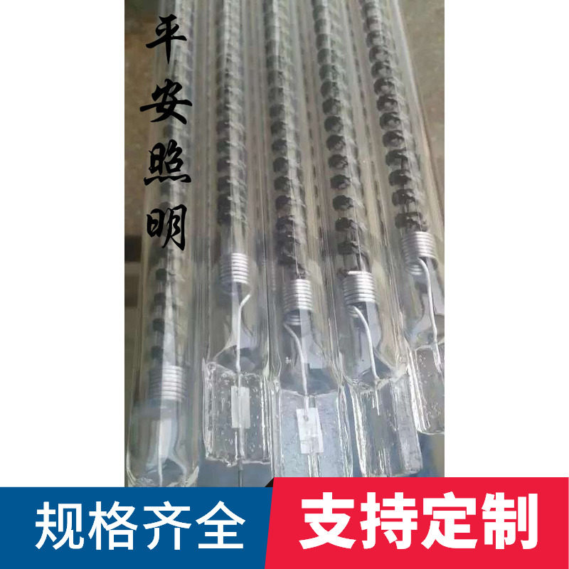 红外线电烧烤炉加热管远红外线石英灯管电热管玻璃碳纤维发热管