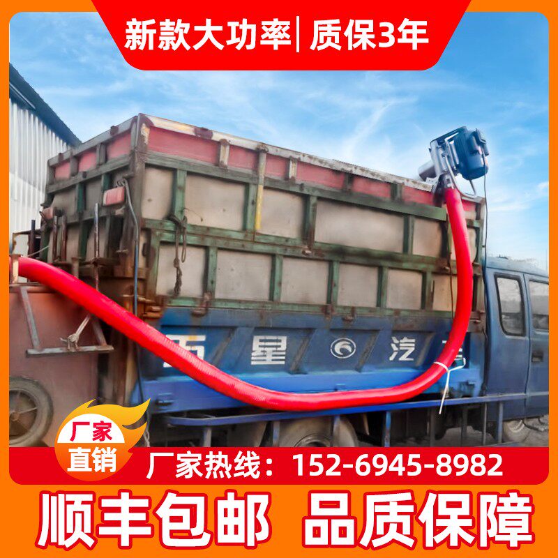 吸粮机软管小型家用车载抽粮机绞龙上料机吸粮器玉米输送机扒粮机