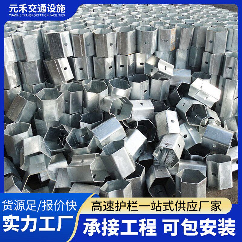波形护栏板配件热镀锌异形防阻块乡镇公路防撞护栏喷塑防阻块
