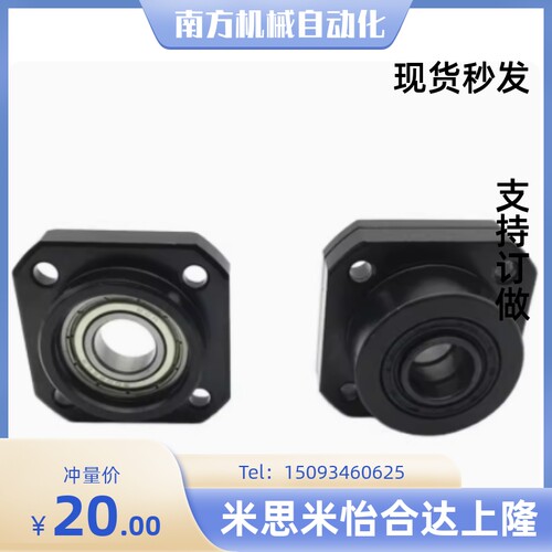 TSPA SPAF-8 10 12 15 20 25 30替代上隆丝杠支撑座法兰型