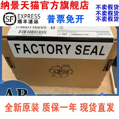 1790D-T16BV0 DeviceNet LDX,24伏直流电,16个通用底座螺旋夹