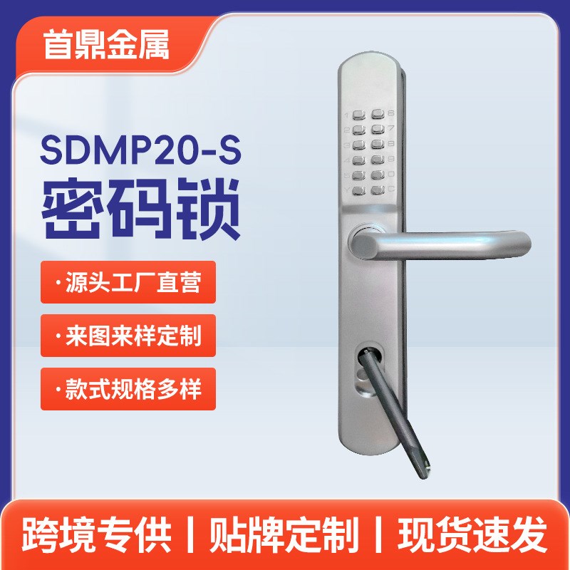 机械密码锁别墅双开栅栏院子防盗密码门锁户外防水双面门锁800#图片
