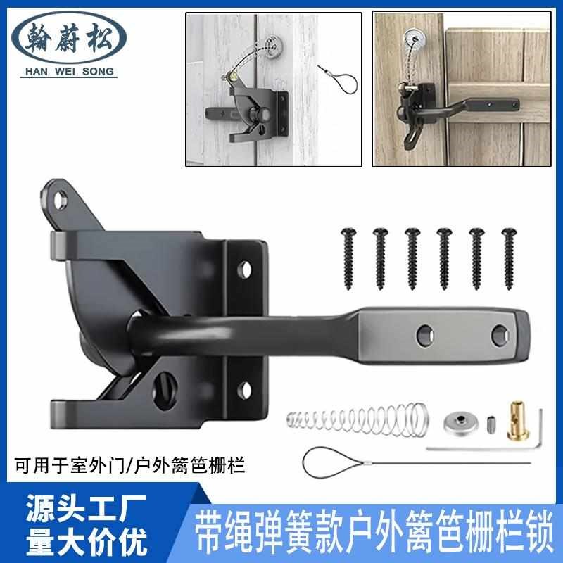 篱笆插销门锁护栏栅栏门锁宠物锁农场花园户外锁扣大门锁庭院锁图片