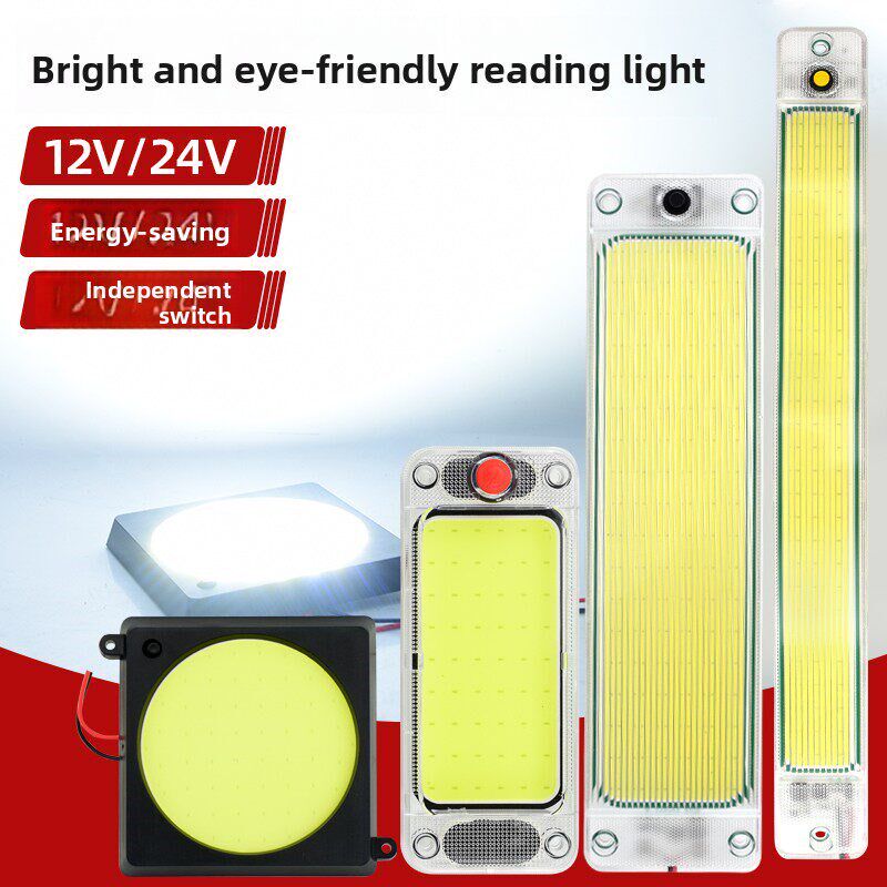 24V卡车Led驾驶室阅读灯12V快车汽车室内顶灯冷藏车厢灯倒车灯