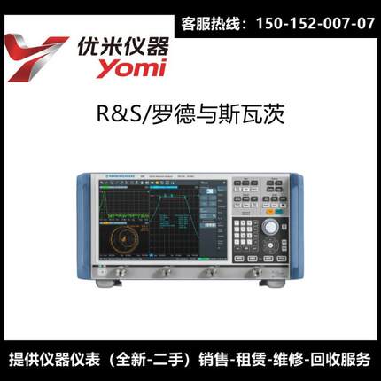 罗德与施瓦茨ZNB8-ZNB4-ZNB20-ZNB40 矢量网络分析仪出租-租赁
