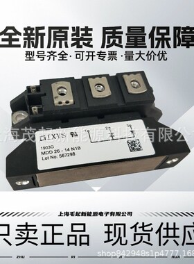 MDD200-16N1 MDD172-12N1 MDD56-18N1B MDD72-16N1B MDD95-18N1B