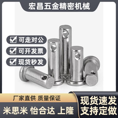 HCLGHN8-39铰炼销3/4/5/6/10/12/16/20/18/22/25/30/27/32/35/38