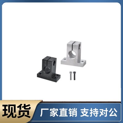 指向轴支座GCY06 08-D15 D16 D20-H15 H20 H25 H30 H40 H50 H60