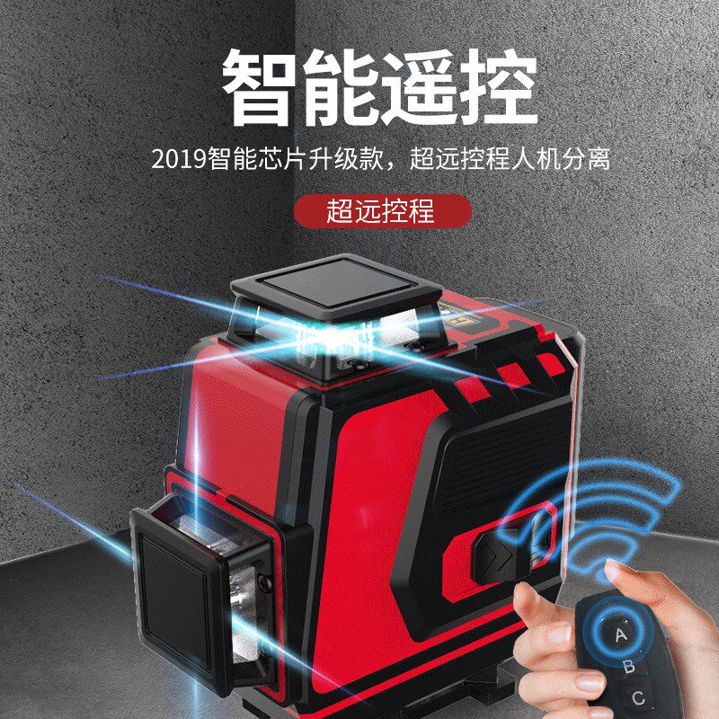 德国精装进口振兵12线红外线水平仪绿光高精度强光细线激光贴墙仪