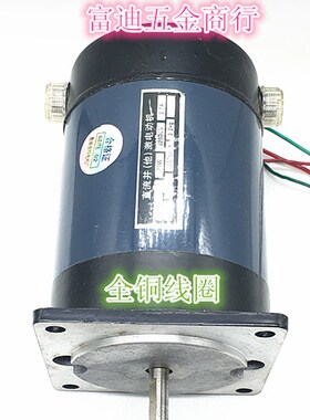 Z70/20-220直流并(他)激电动机Z70/20/220 DC220V/70W直流电机