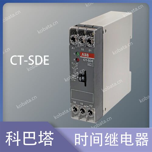 CT-SDE 时间继电器 1SVR550217R4100