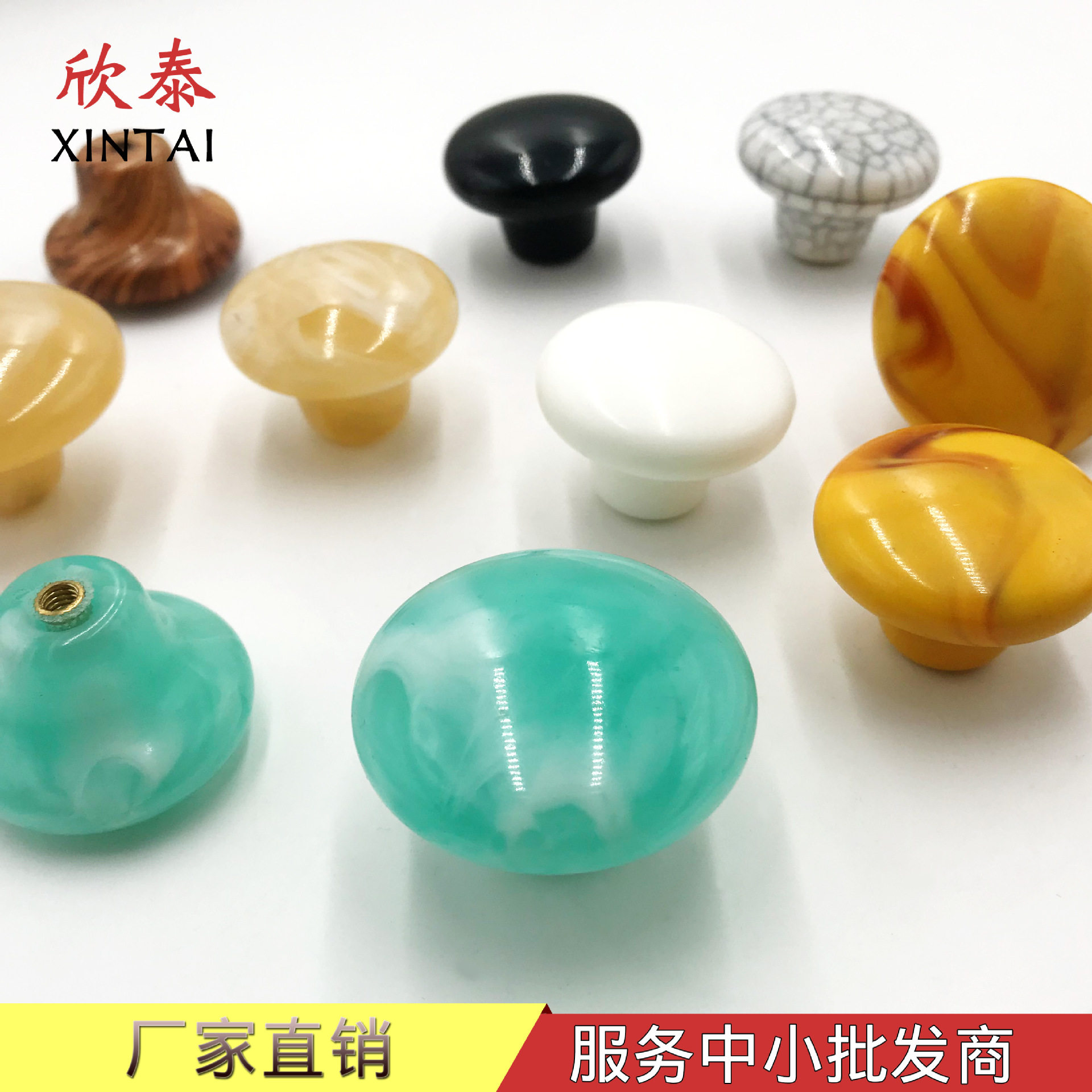 裂纹橱柜仿陶瓷中式衣柜门把手仿古陶瓷拉手塑料欧式单孔抽屉