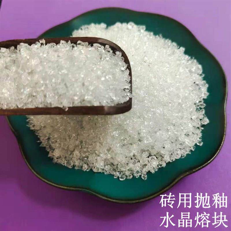 地砖用陶瓷熔块 透明釉料 抛釉熔块 中高温  大地砖 小地砖均可用