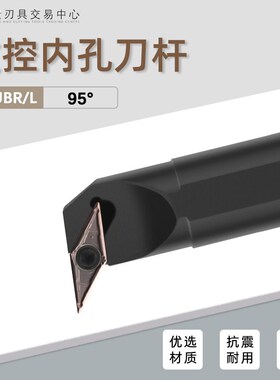 数控刀杆95度内孔车刀镗孔尖刀车床刀具 S20R-SVUBR11 SVUCR11 16