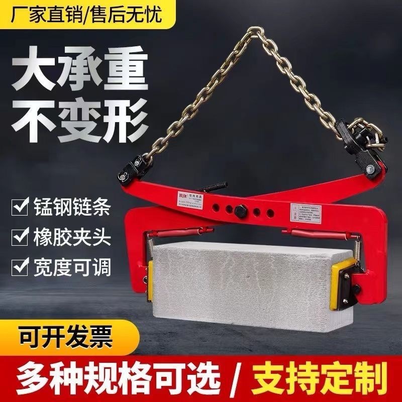 德国进口大理石板夹路边石路缘石推车石材夹具吊钳路沿石夹子吊石