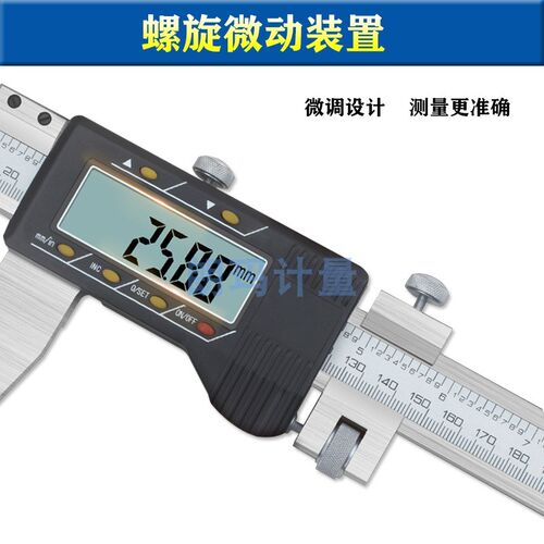 桂林桂量电子数显卡尺0-500-600-3000mm加长爪高精度不锈钢游标尺
