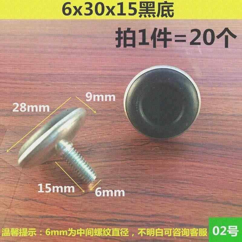 M8/M6不锈钢尼龙万向桌椅角调整螺丝底盘喇叭脚杯可调节防潮脚垫