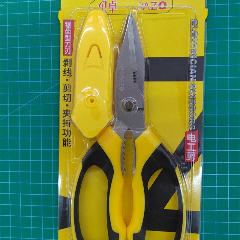 包邮贝卓BAZO强力剪刀家用工业电工核桃夹工具多功能多用途91102