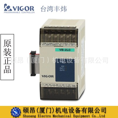 全新正品VB-2LC台湾VIGOR丰炜PLC模块2点温度控制模块