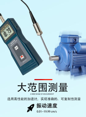 现货速发兰泰VM-60测振仪振动仪高精度数字便携式振动仪机械故障