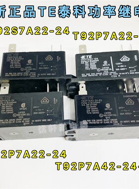 全新TE泰科 T92P7A22-24 T92S7A22-24 T92P7A22-120 T92P7A42-24