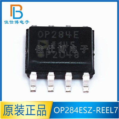 OP284ESZ-REEL7 OP284ESZ OP284E 原装 SOP-8 精密RRIO运算放大器