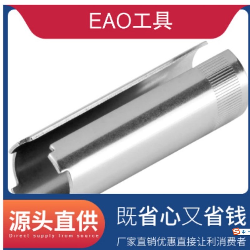 瑞士EAO按钮开关61-0030.02原装进口 优势供货