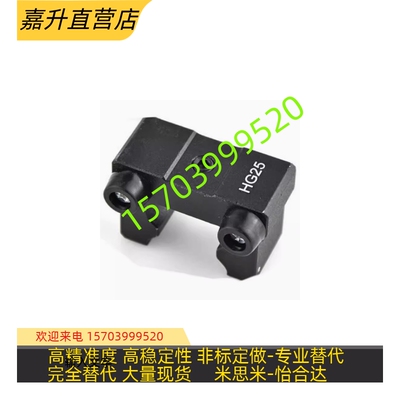 配上银直线导轨夹具定位器限位器滑块行程定位块 PHGH导轨限位夹