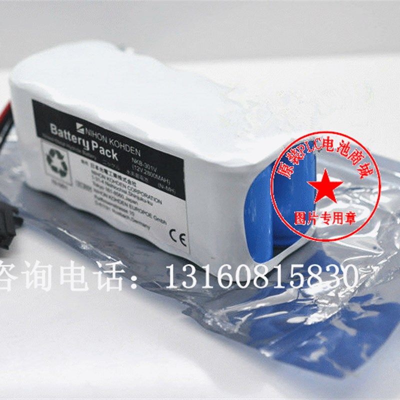 光电除颤仪电池TEC-7631C /7621C/7700 /TEC-5521 TEC-5500 电池