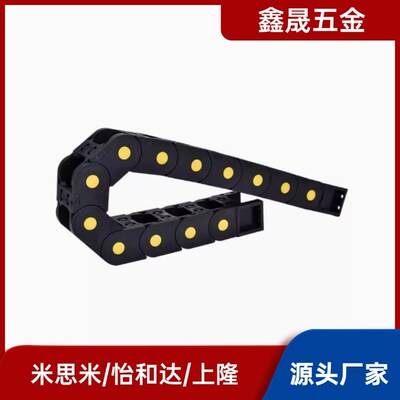替电缆保护链代替米si米拖链MPSPS2035-45-24-S坦克链