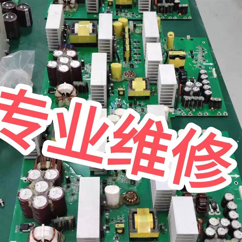 电路板维修控制器模块医疗主板变频器安捷伦西诺德牙椅主板电源板