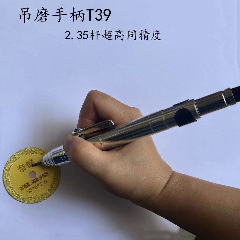 吊磨配件小震头捶打钉砂头手柄雕刻机专业打金工具打磨抛光振头