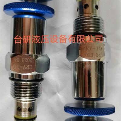液压溢流阀RV08.10.06压力阀可调螺纹插装阀手动调节压力安全阀
