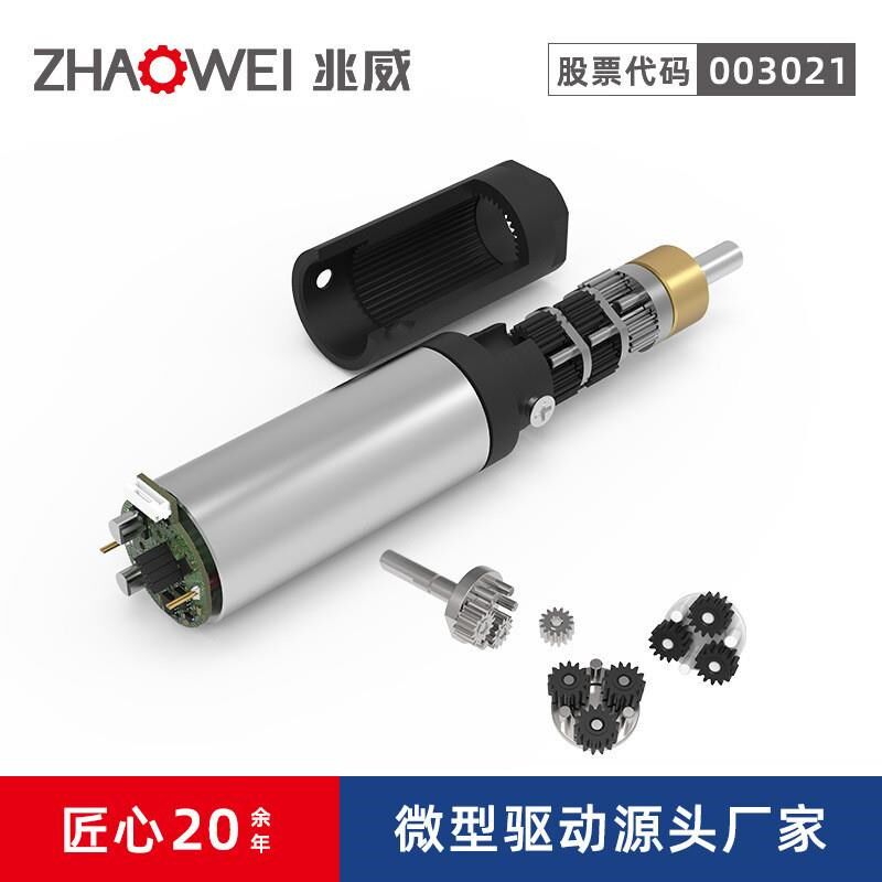 6mm微型减速电机 收缩架正反转编码器齿轮箱1275减速比空心杯电机