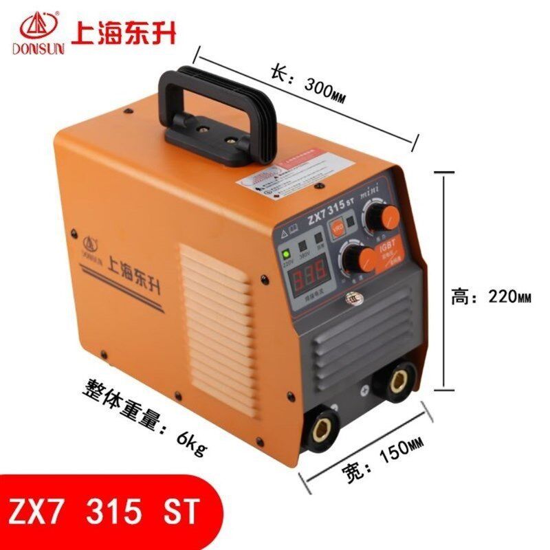 东升200双电压焊机家用小型全铜250电焊机220v380v自动转换