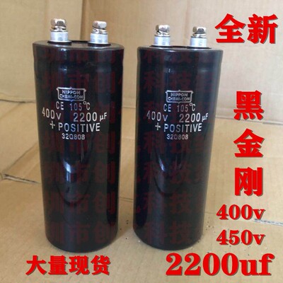 直流电容 450v4700uf 3300uf 3900uf 5600uf6800uf 8200uf10000uf