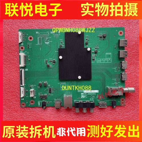 夏普4T-M65A3CA 4T-M65A6CA 60CFMA主板QPWBNH088WJZZ DUNTKH088