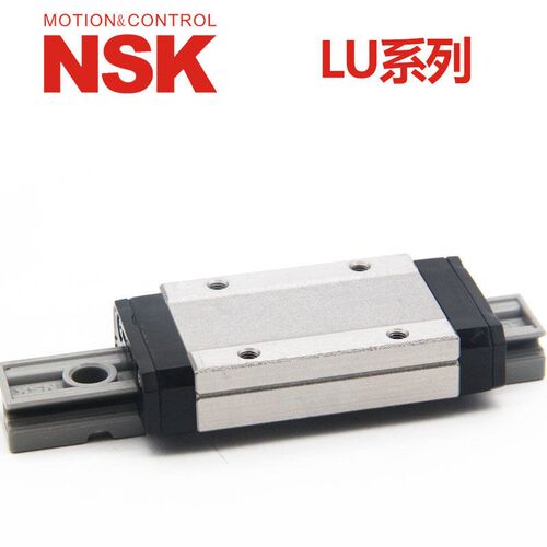 NSK直线导轨 LU LAU 05 07 09 12 15 TL AL TR UL BL -K自润滑