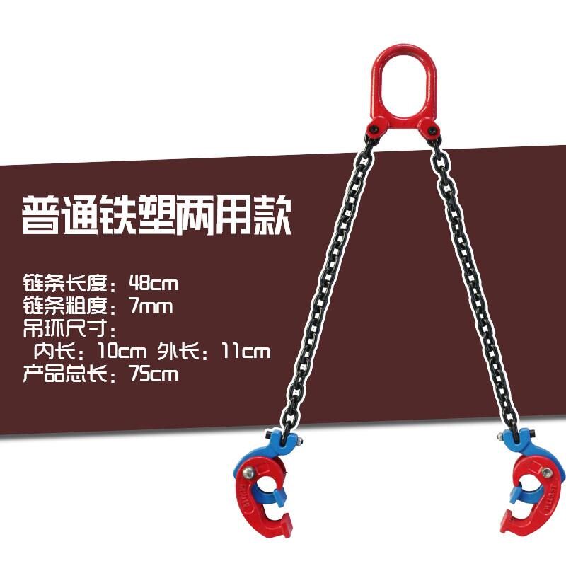 油桶起重钳吊钩双链条夹具油桶吊钳叉车专用铁桶钩桶夹油桶夹吊具