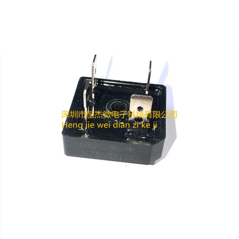 全新原装S35VBUPG100 电专用整流桥 15VB100 SS25VB100 S5焊0VB机