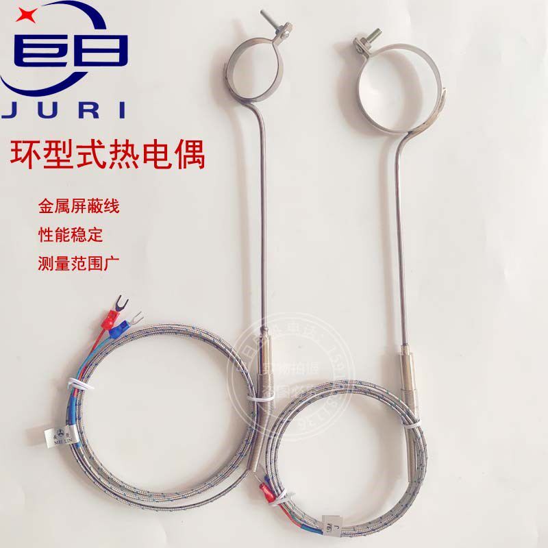 K型热电偶圆圈式卡箍式 温度传感器 抱箍电热偶 注塑机喷嘴测温线
