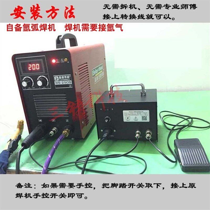 氩弧焊机改装冷焊机 仿激光焊机控制器 不锈钢点焊机 厂家直销