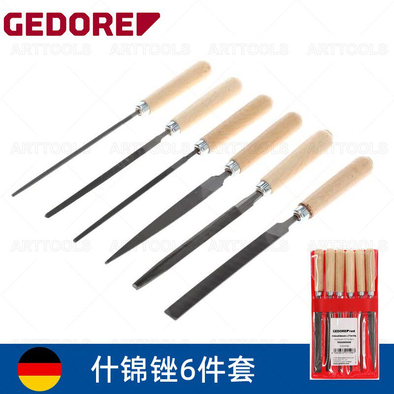 德国GEDORE吉多瑞什锦锉套装进口小号金属锉刀钢锉扁锉圆锉方锉