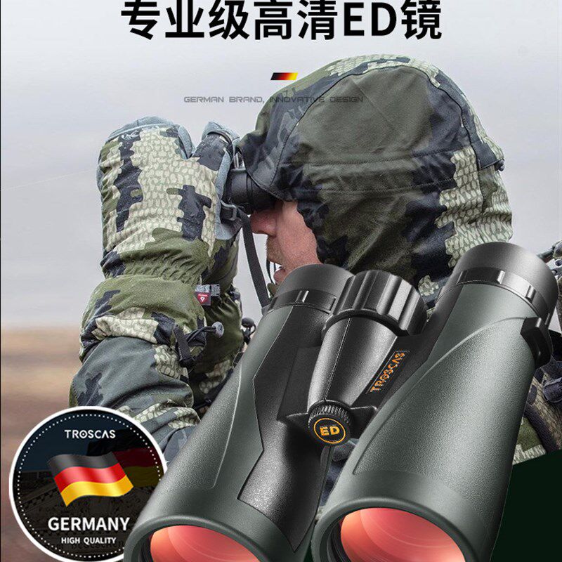 德国金雕升级版防水ED镜双筒望远镜高倍高清专业级成人寻蜂找蜂