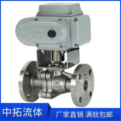 二位二通双动自保持电动球阀zbf22Qs-16,dn80,dn100 ,220v PN16