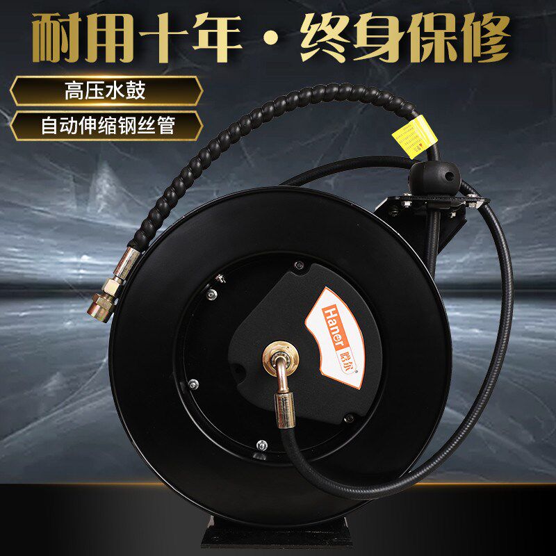 洗车机专用高压机炮双层钢丝编制管汽修大风回卷管器清洗水鼓收管