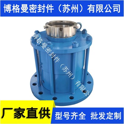 【厂家直供】206机械密封 反应釜用双端面机械密封 机封选型设计