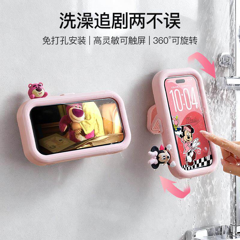 浴手机架防水用盒懒人支架卫生间淋浴EPZ房专洗澡看电视追神器放
